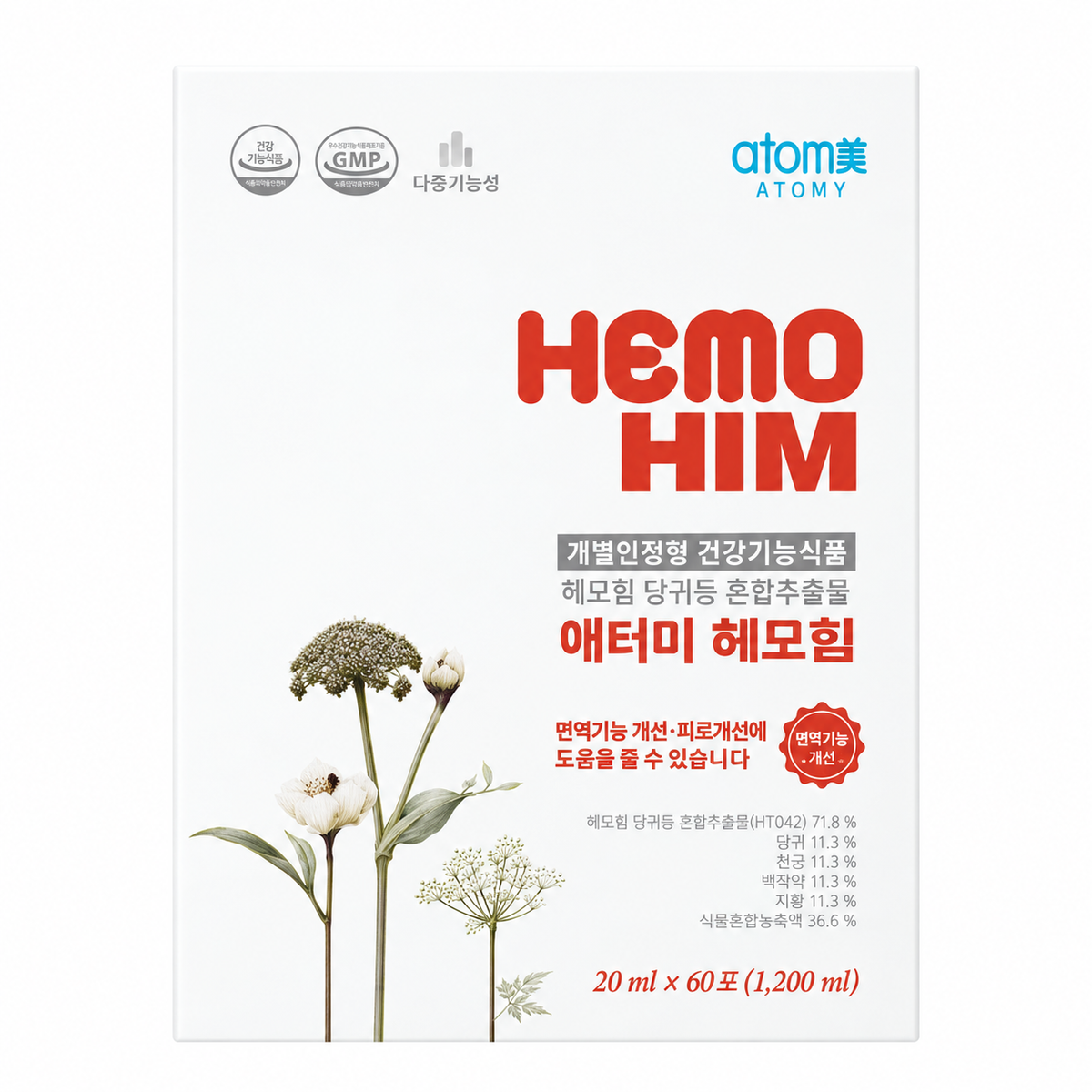 Atomy HemoHIM — 60 x 20 mL Sachets
