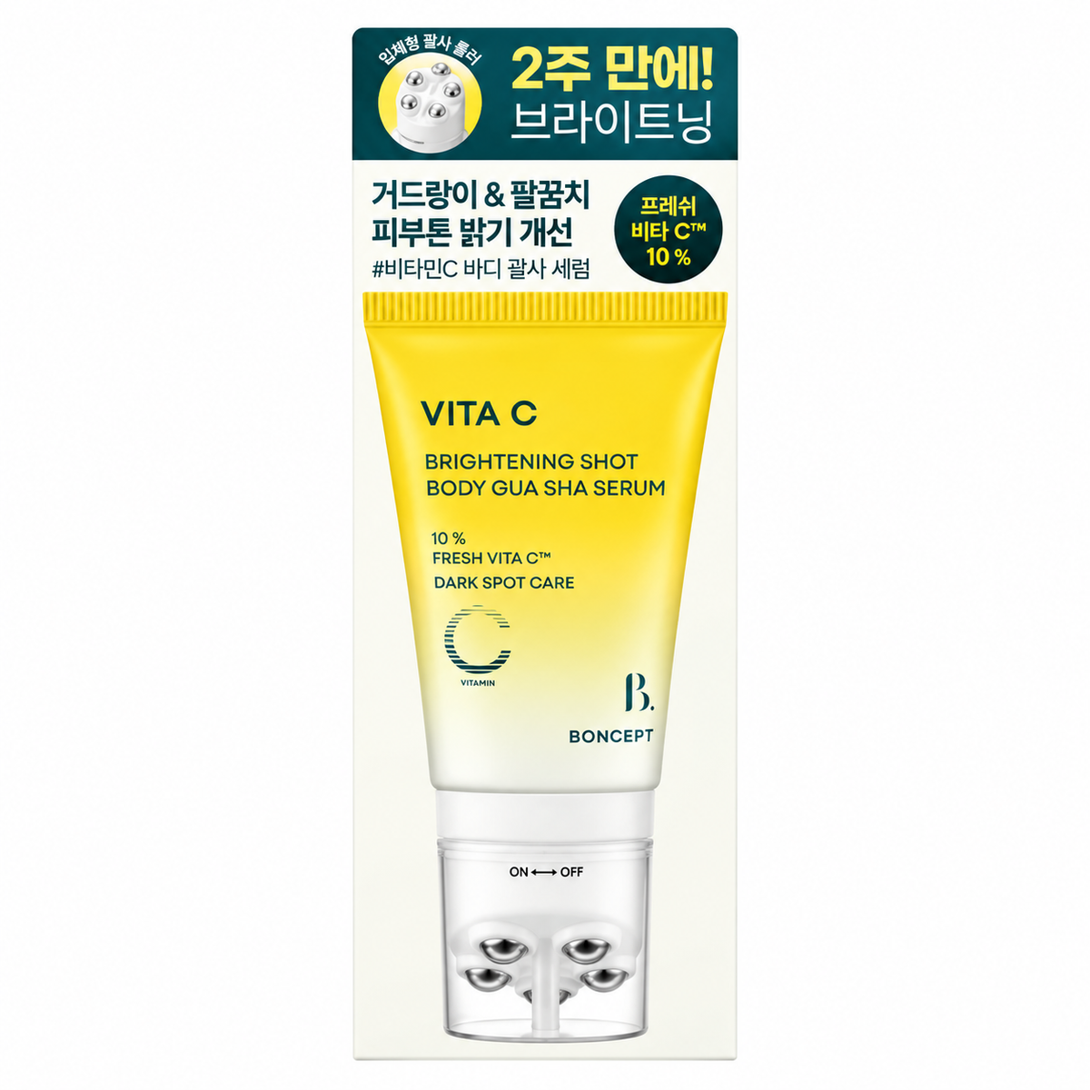 BONCEPT Vita C Brightening Shot Body Gua Sha Serum — 200 g