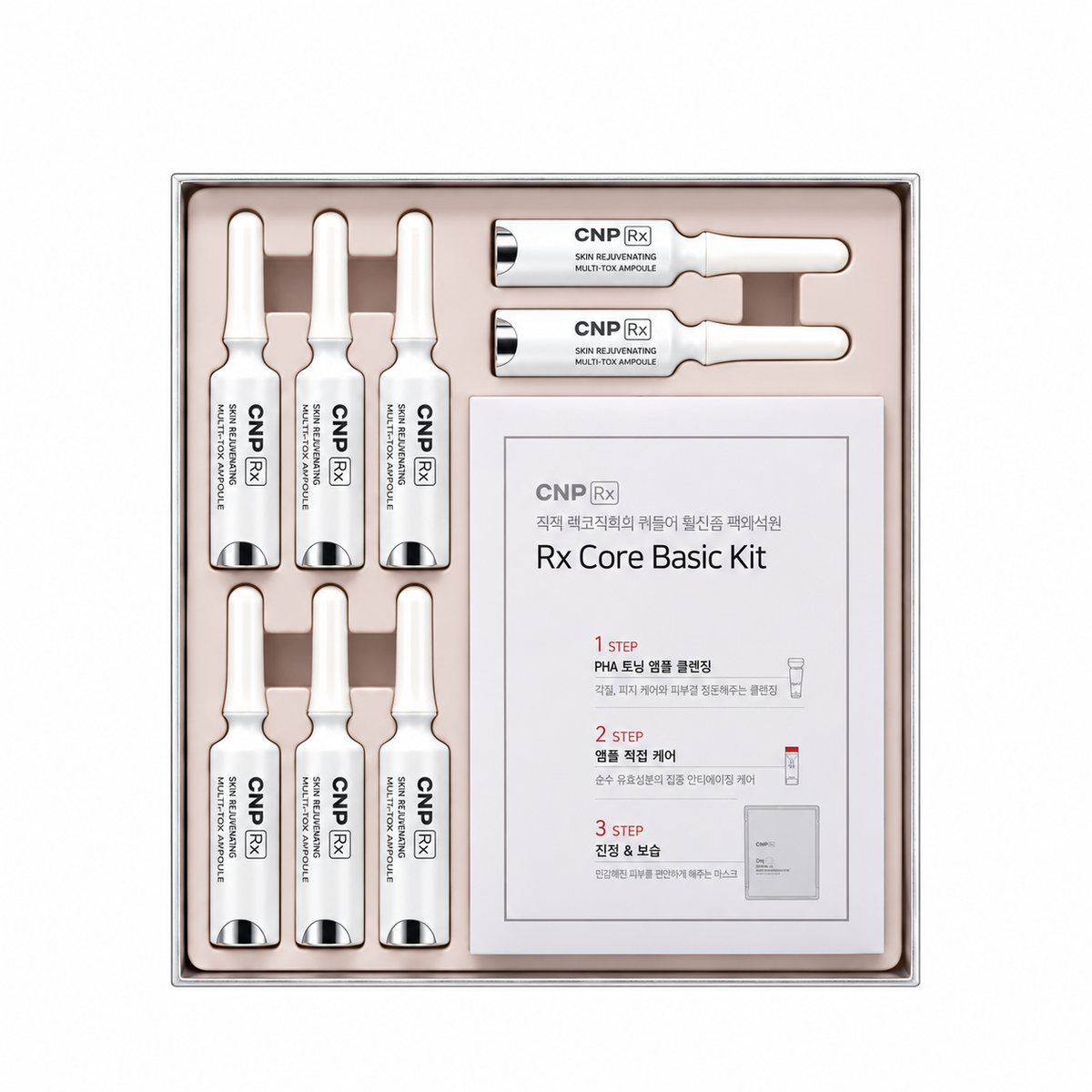 CNP Rx Skin Revive Demiline Ampoule Special Set — 1 x 575 g