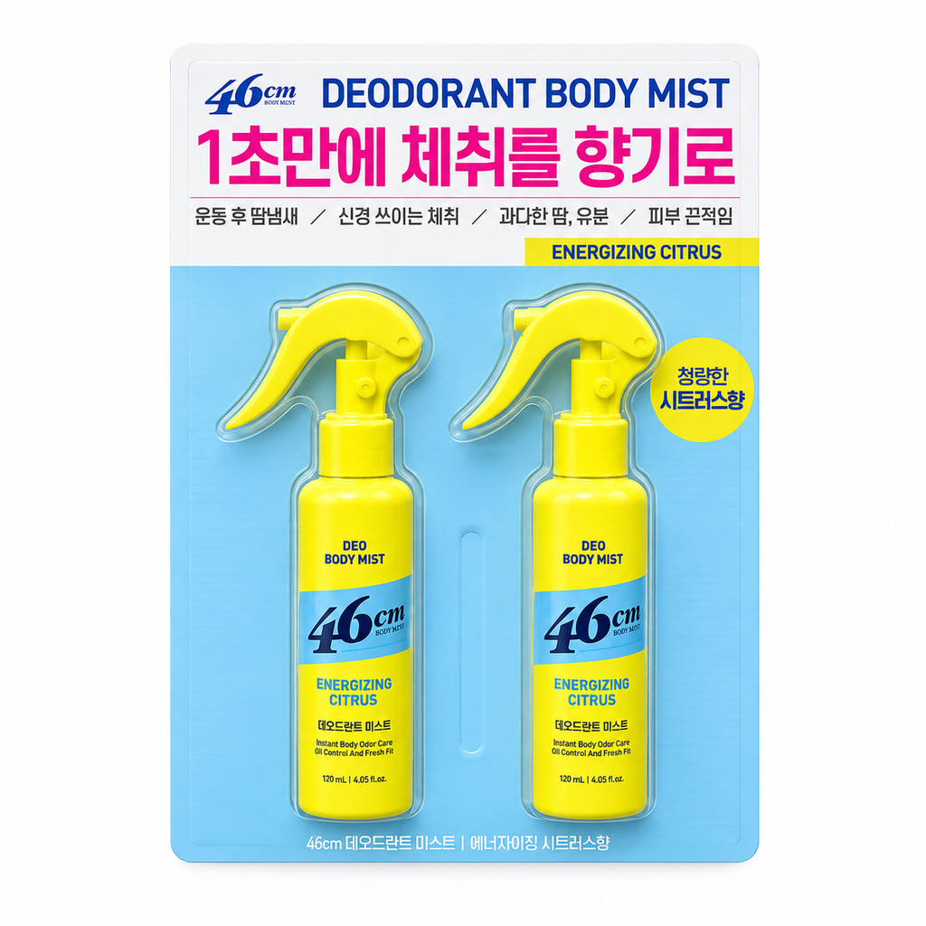 Deodorant Body Mist Duo — 2 x 120 mL