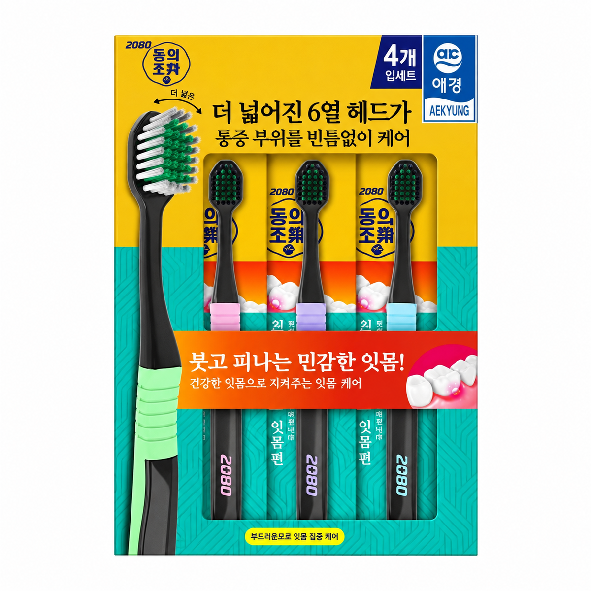 Donguibonchoyeon Gum Toothbrushes — 4 pcs