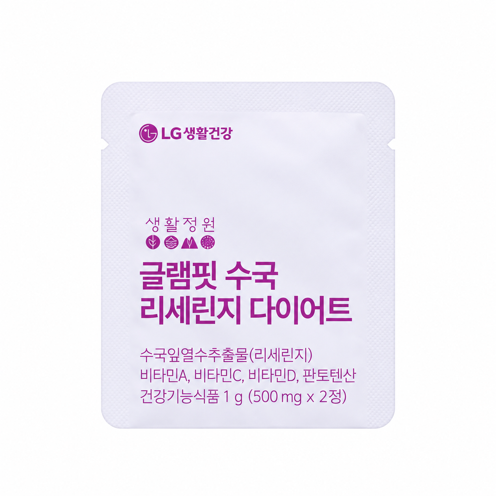 Glamfit Hydrangea Reseringe Diet
