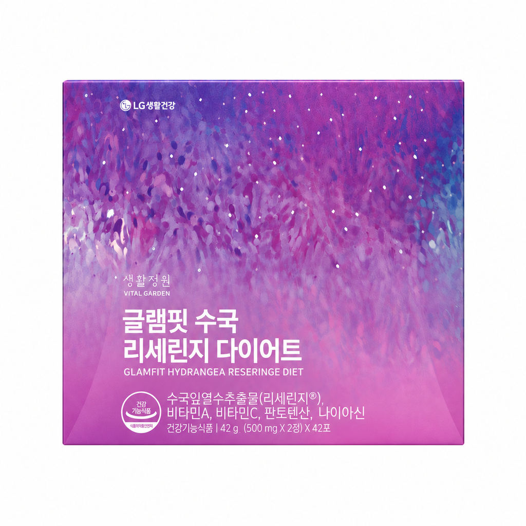 Glamfit Hydrangea Reseringe Diet