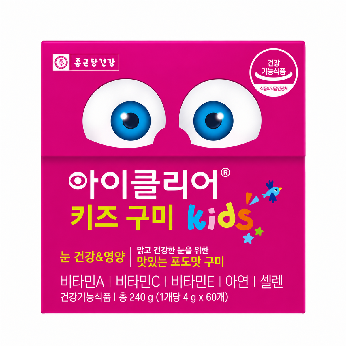 I-Clear Kids Gummy Eye Vitamins — 295 g