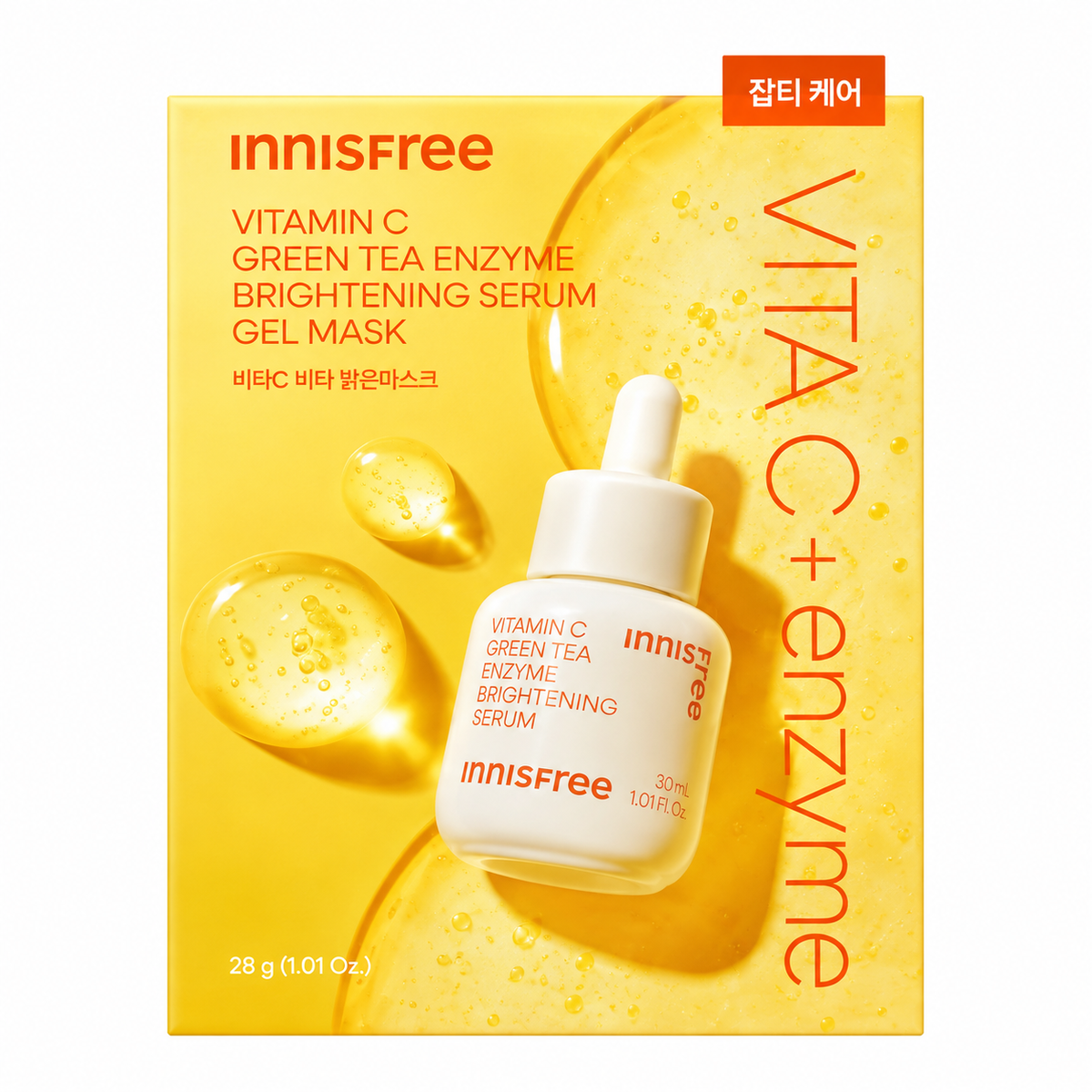 Innisfree Vitamin C Green Tea Enzyme Brightening Serum Gel Mask