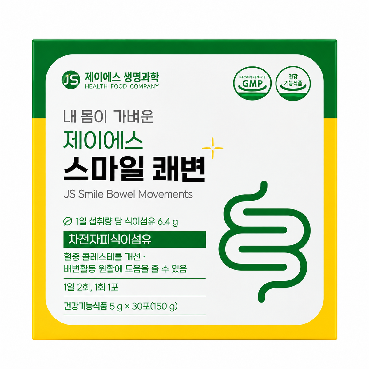 JS Smile Bowel Movement Support — 210 g