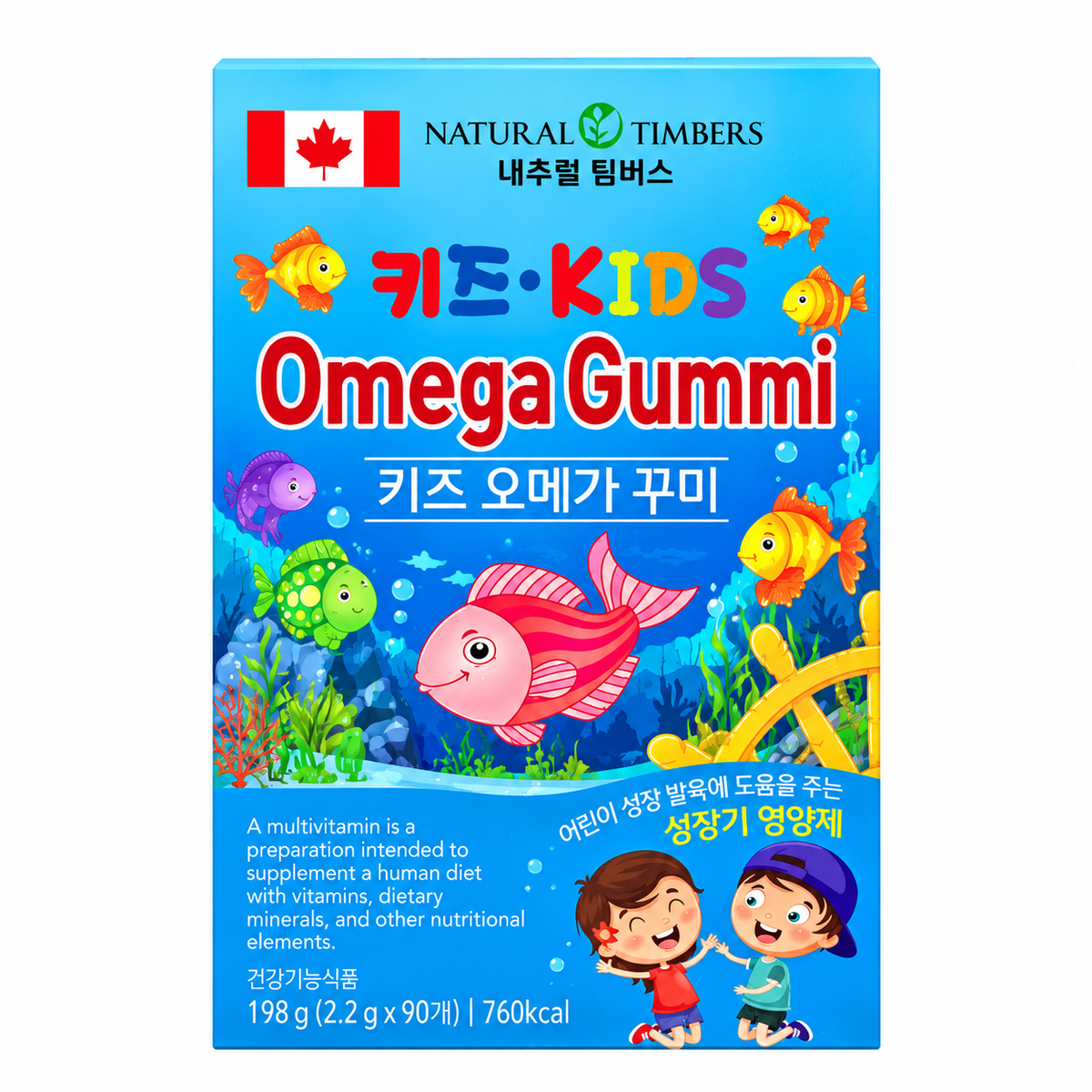 Kids Omega Gummi Chewable Vitamins — 1 x 270 g