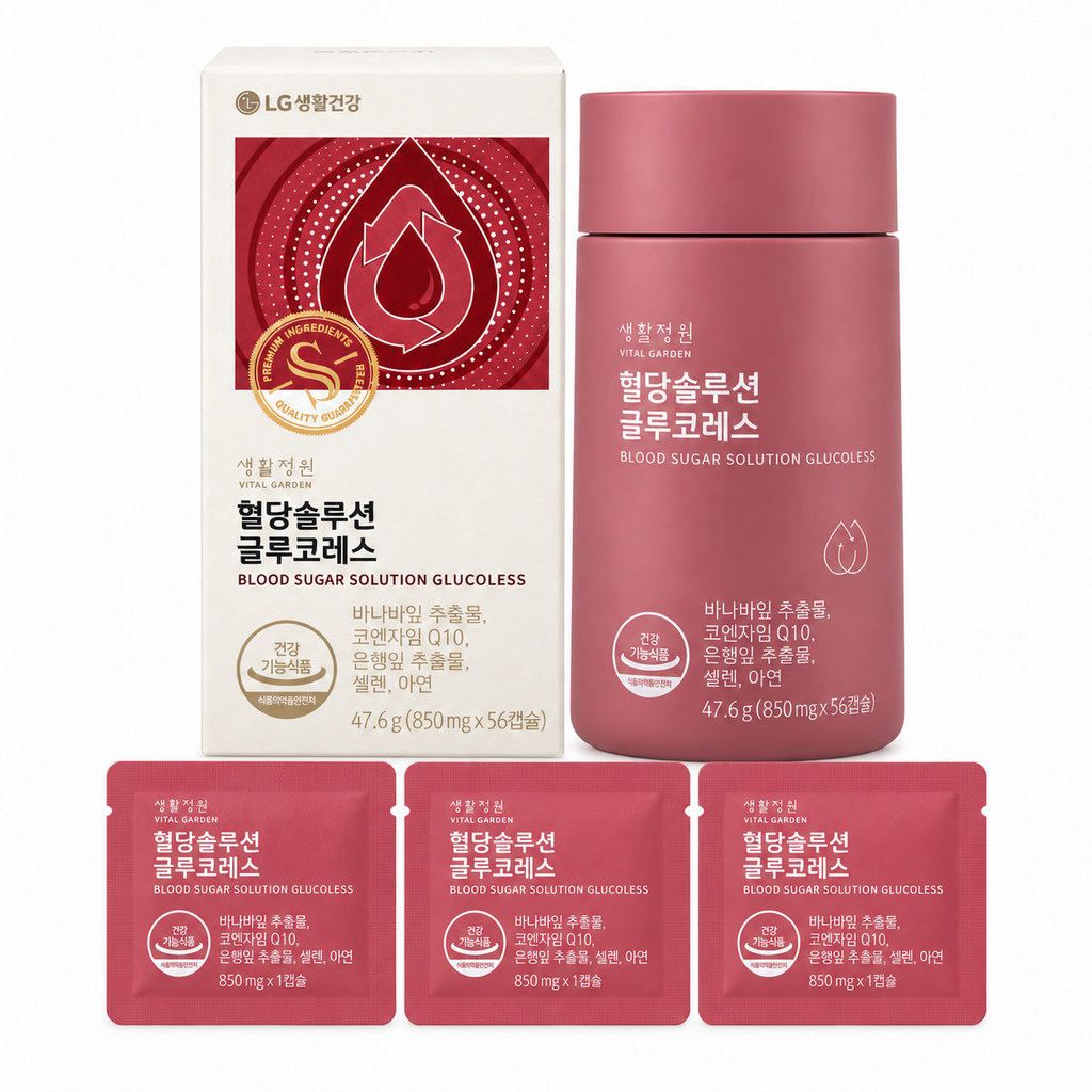 LG Blood Sugar Solution GLUCOLESS — 8-Week Supply, 140 g