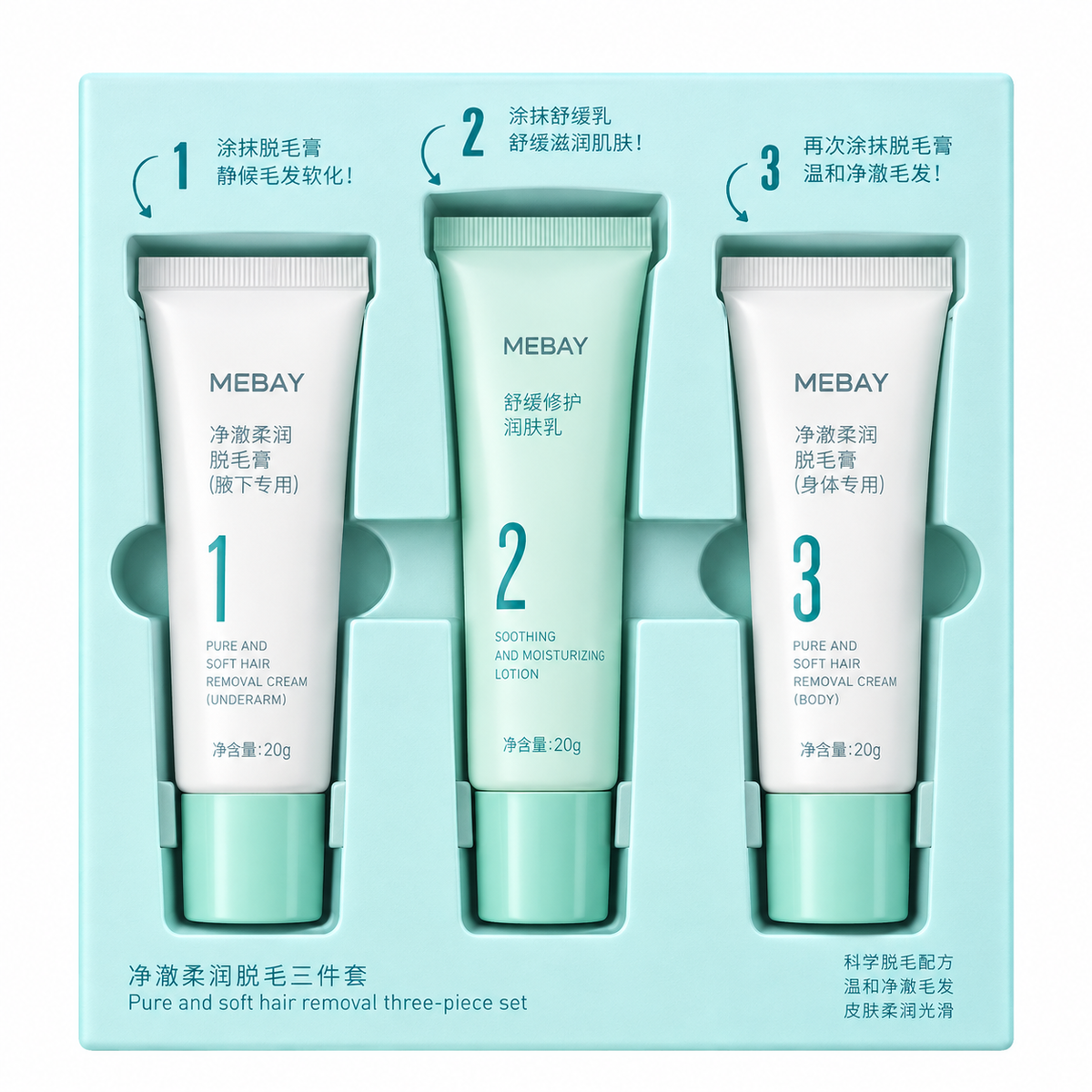 MEBAY Gentle Hair Removal Set — 120 g