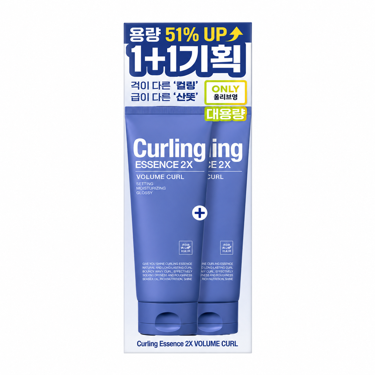Mise-en-scène Curling Essence — 2 x 120 mL