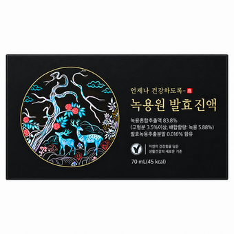 Premium Deer Antler Extract Supplement — 40-Day Supply, 70 mL