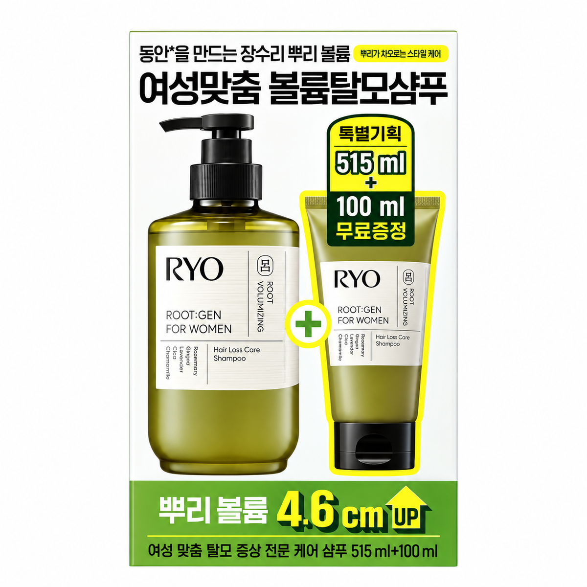 RYO Root:Gen for Women Anti-Hair Loss Shampoo Set — 1 x 515 mL