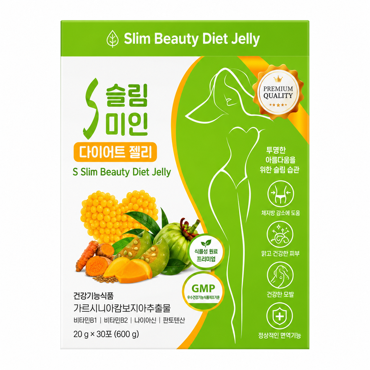 S Slim Beauty Diet Jelly