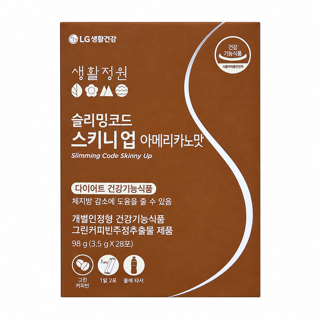 Slimming Code Skinny Up Americano Coffee
