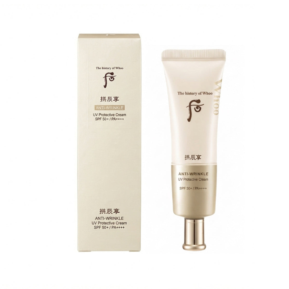 The History of Whoo Anti-Wrinkle UV Protective Cream Special Set SPF50+ PA++++ — 50 mL