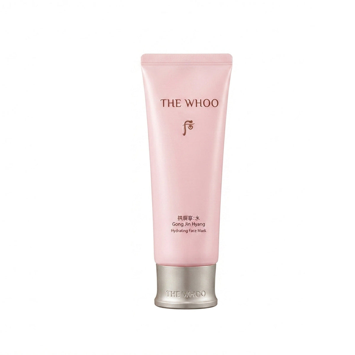 The History of Whoo Gongjinhyang Hydrating Face Mask — 1 x 100 mL