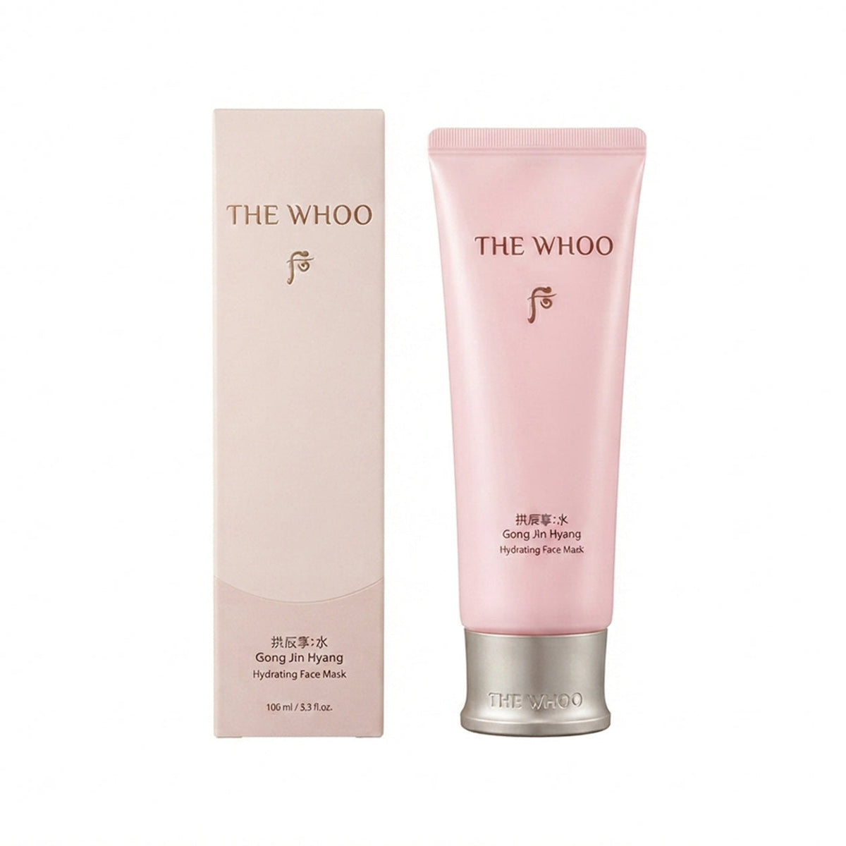 The History of Whoo Gongjinhyang Hydrating Face Mask — 1 x 100 mL