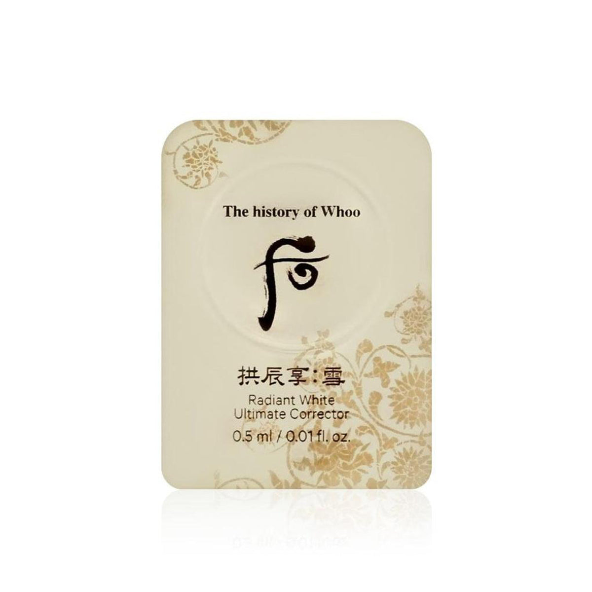 The History of Whoo Gongjinhyang: Seol Radiant White Moisture Cream Special Set