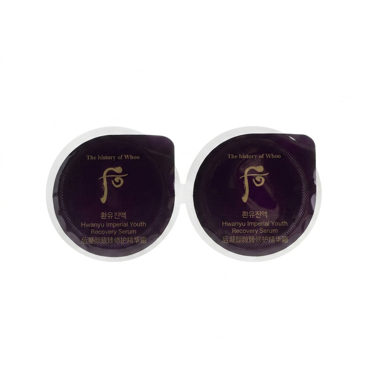 The History of Whoo Hwanyu Imperial Youth Recovery Serum Special Set — 1 x 1300 g