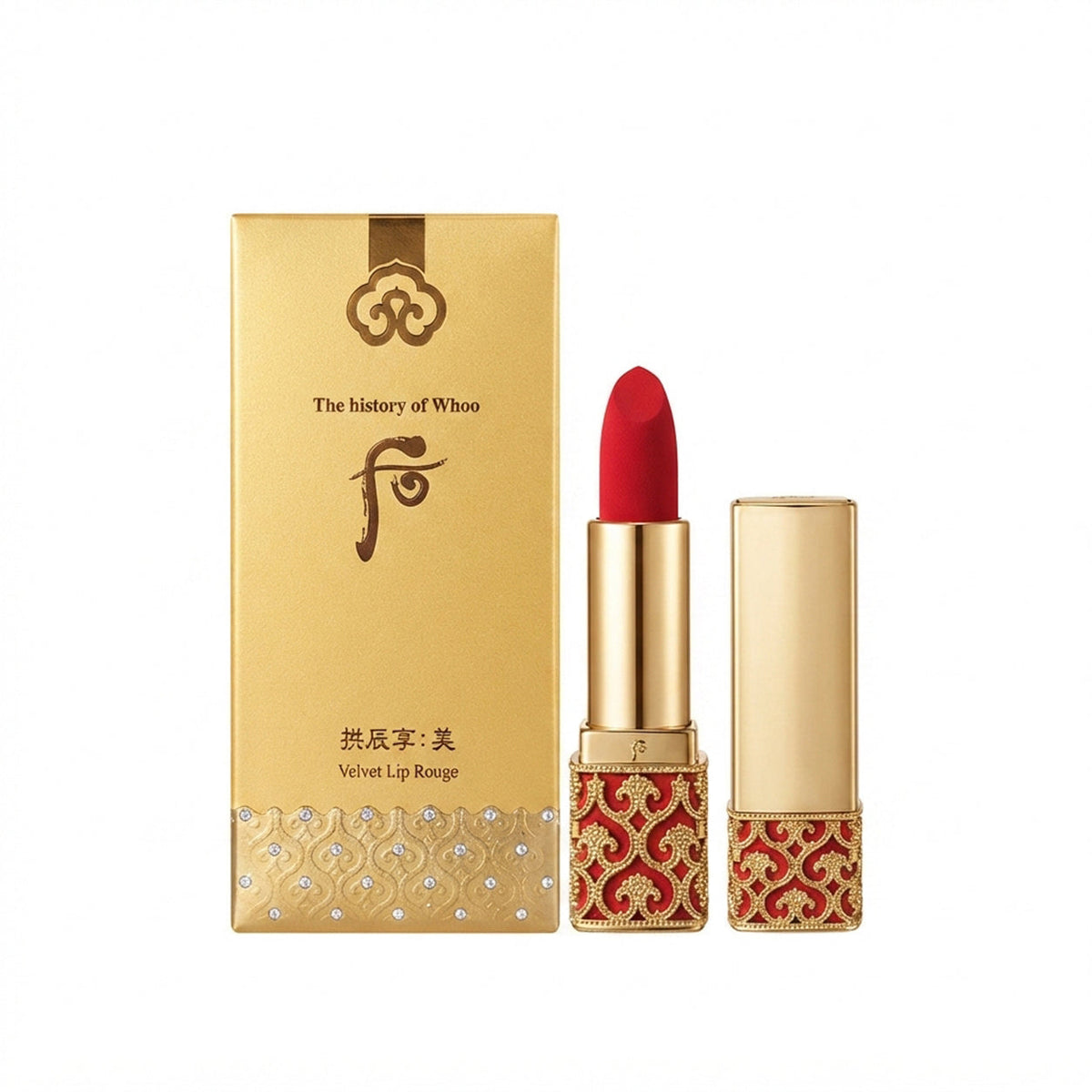 The History of Whoo Velvet Lip Rouge — Shade 25 Rosy Coral, 75 g