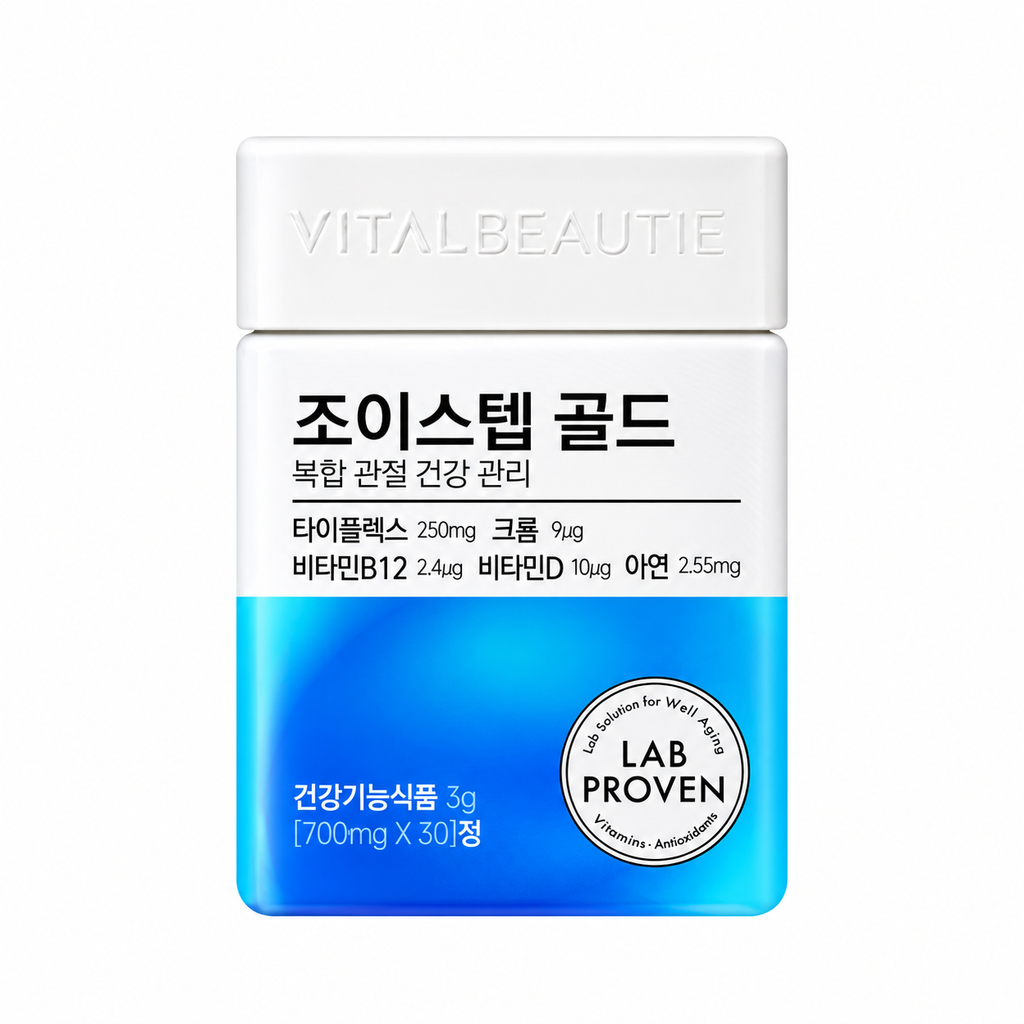 Vital Beautie Joystem Gold Joint Supplement
