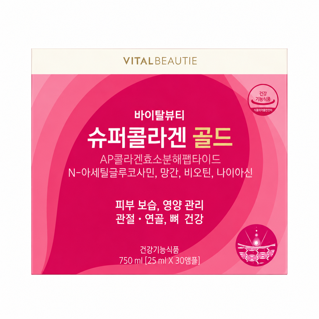 Vital Beautie Super Collagen Gold