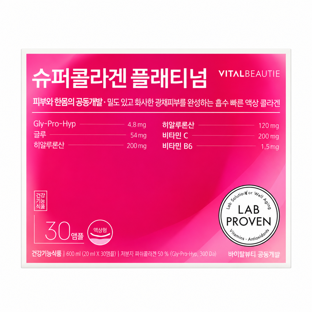 Vital Beautie Super Collagen Platinum — 1 x 1450 g