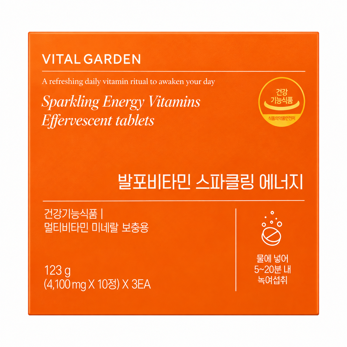 Vital Garden Sparkling Energy Vitamins — 1 x 185 g